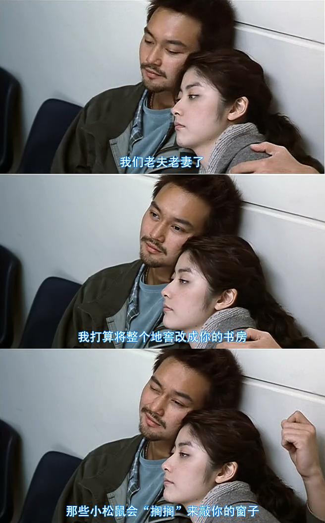 电影《小亲亲  小親親》（2000中国香港）--高清4K/1080P迅雷BT资源下载