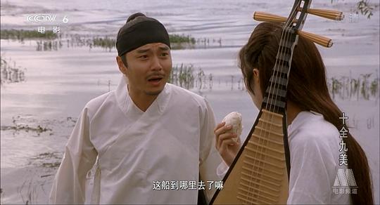 电影《十全九美》（2008中国大陆）--高清4K/1080P迅雷BT资源下载