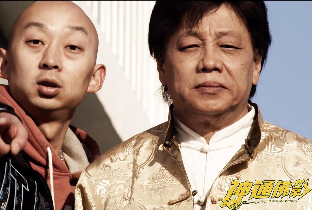电影《神通佛影》（2014中国大陆）--高清4K/1080P迅雷BT资源下载