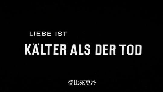 电影《爱比死更冷  Liebe ist kälter als der Tod》（1969西德）--高清4K/1080P迅雷BT资源下载