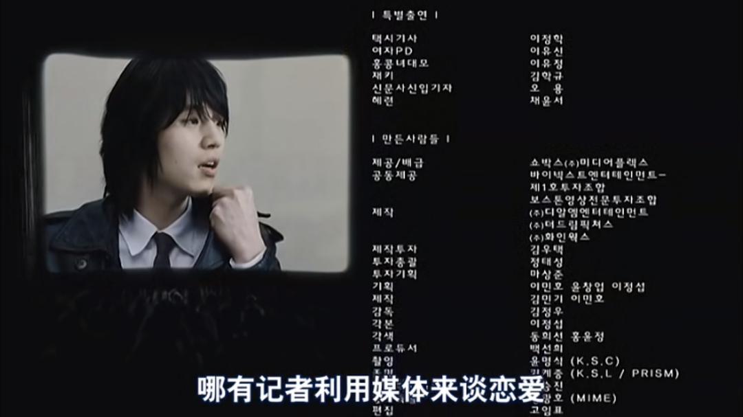 电影《最强罗曼史  최강로맨스》（2007韩国）--高清4K/1080P迅雷BT资源下载