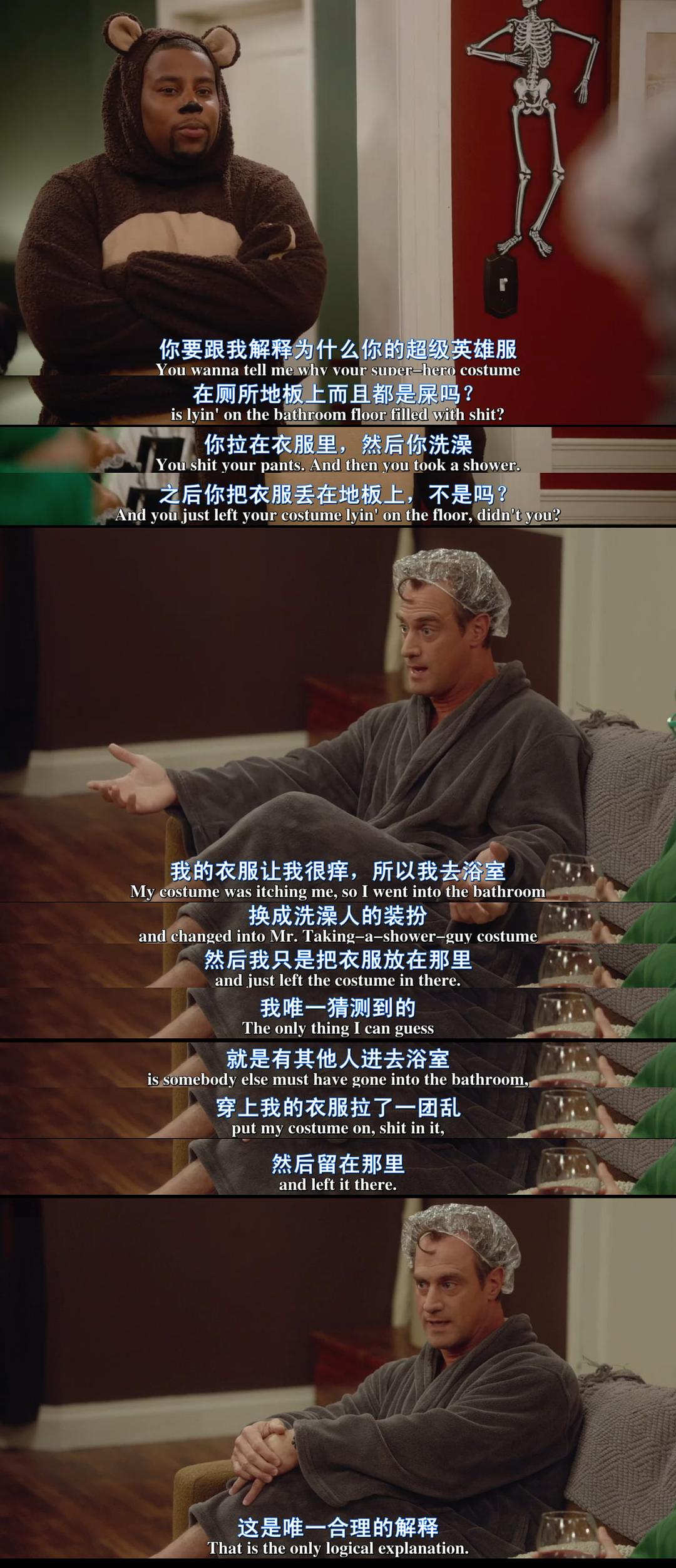 电影《不是冤家不聚头  They Came Together》（2014美国）--高清4K/1080P迅雷BT资源下载