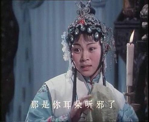 电影《樊梨花》（1983中国大陆）--高清4K/1080P迅雷BT资源下载