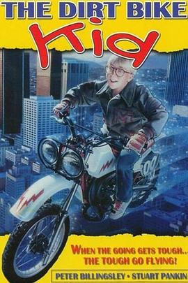 电影《The Dirt Bike Kid》（1985美国）--高清4K/1080P迅雷BT资源下载