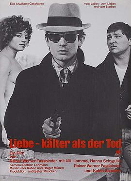 电影《爱比死更冷  Liebe ist kälter als der Tod》（1969西德）--高清4K/1080P迅雷BT资源下载