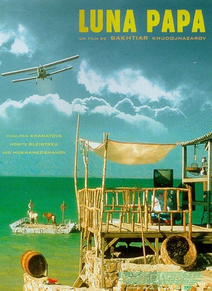 电影《谁来为我摘月亮  Luna Papa》（1999德国 / 日本 / 塔吉克斯坦 / 乌兹别克斯坦 / 奥地利 / 瑞士 / 法国 / 俄罗斯）--高清4K/1080P迅雷BT资源下载