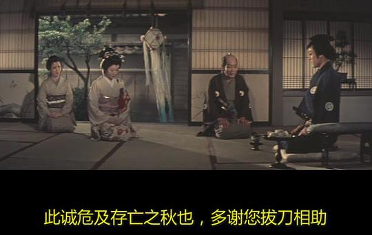 电影《东海道四谷怪谈  東海道四谷怪談》（1959日本）--高清4K/1080P迅雷BT资源下载