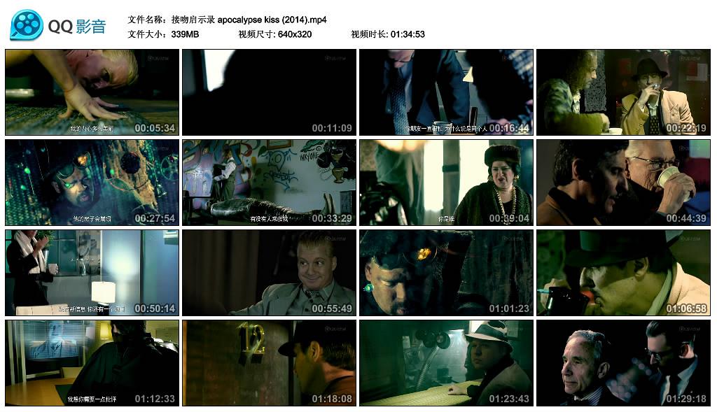 电影《接吻启示录  apocalypse kiss》（2014美国）--高清4K/1080P迅雷BT资源下载