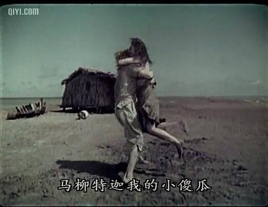 电影《第四十一  Сорок первый》（1956苏联）--高清4K/1080P迅雷BT资源下载