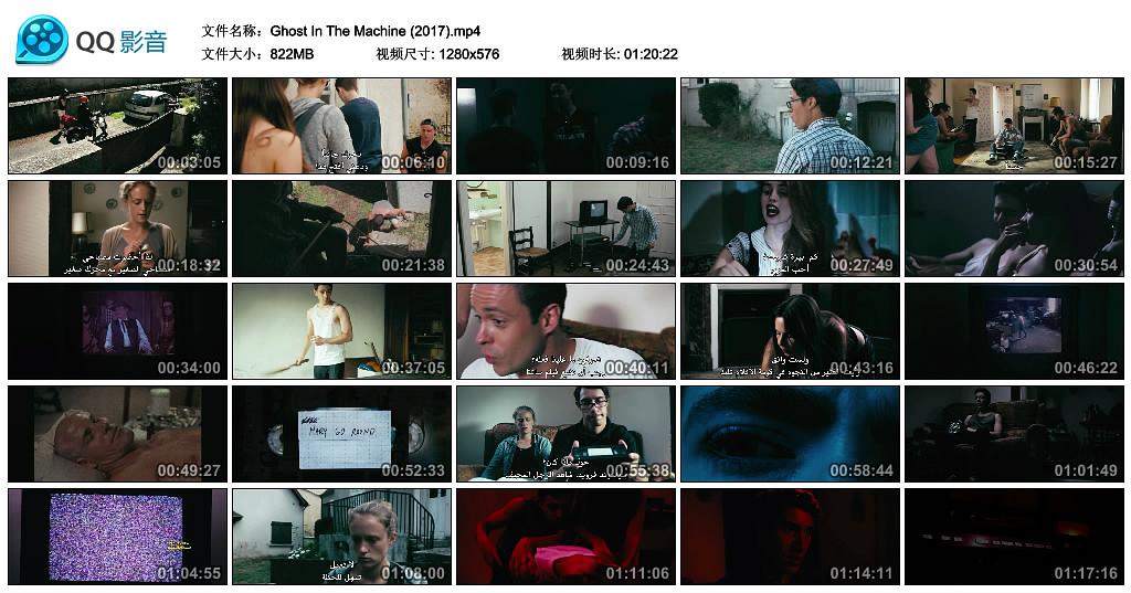 电影《心灵与机器  Ghost In The Machine》（2017美国）--高清4K/1080P迅雷BT资源下载