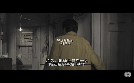 电影《地球最后一人 The Last Man On Earth》(1964意大利 / 美国)--高清4K/1080P迅雷BT资源下载 电影《地球最后一人 The Last Man On Earth》(1964意大利 / 美国)--高清4K/1080P迅雷BT资源下载