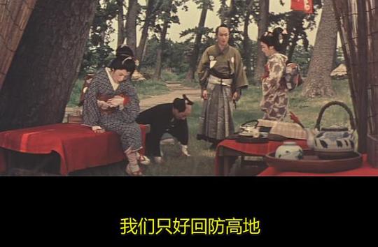 电影《东海道四谷怪谈  東海道四谷怪談》（1959日本）--高清4K/1080P迅雷BT资源下载