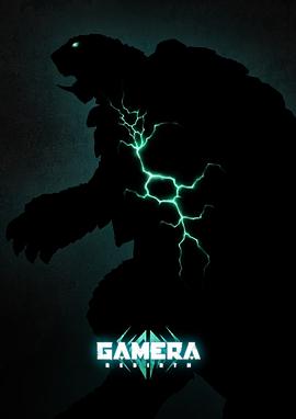 电影《加美拉 -重生-  GAMERA -Rebirth-》（2023日本）--高清4K/1080P迅雷BT资源下载