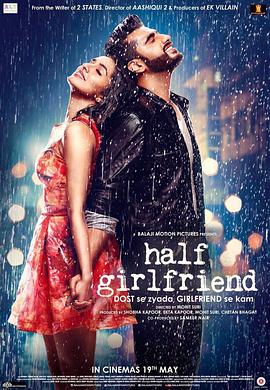 电影《半个女友  Half Girlfriend》（2017印度）--高清4K/1080P迅雷BT资源下载