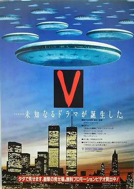 电影《老版V星入侵迷你剧  V》（1983美国）--高清4K/1080P迅雷BT资源下载