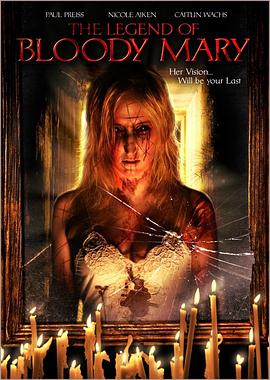 电影《血腥玛丽的传说  The Legend of Bloody Mary》（2008美国）--高清4K/1080P迅雷BT资源下载