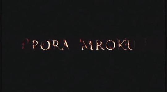 电影《Pora mroku》（2008波兰）--高清4K/1080P迅雷BT资源下载