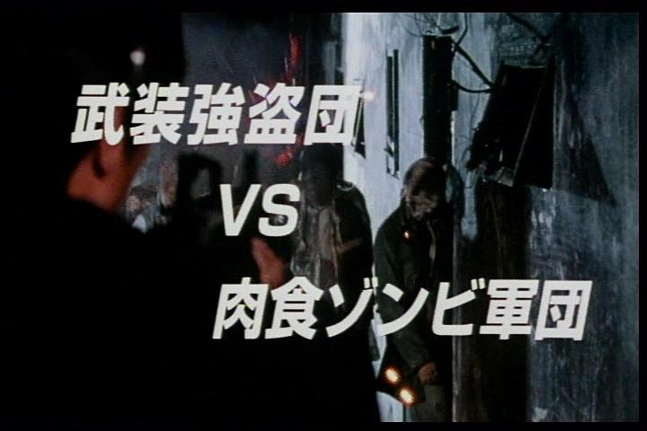 电影《死灵狩  JUNK 死霊狩り》（2000日本）--高清4K/1080P迅雷BT资源下载