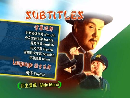 电影《翡翠面具  The Jade Mask》（1945美国）--高清4K/1080P迅雷BT资源下载