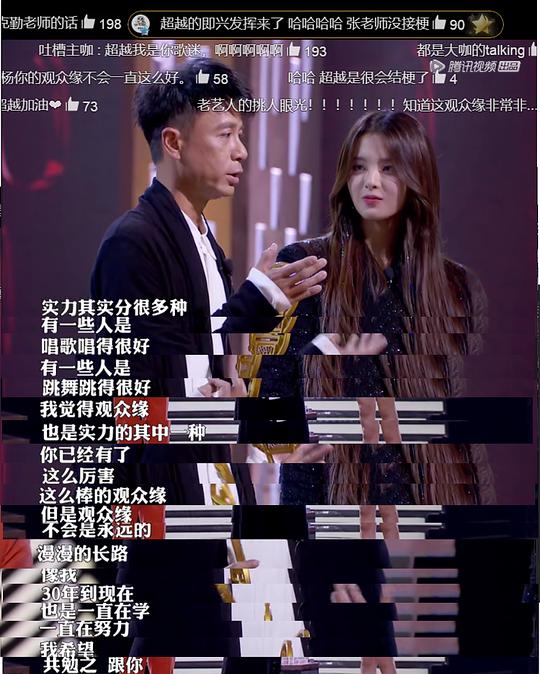 电视综艺《吐槽大会 第三季》（2018中国大陆）--高清4K/1080P迅雷BT资源下载