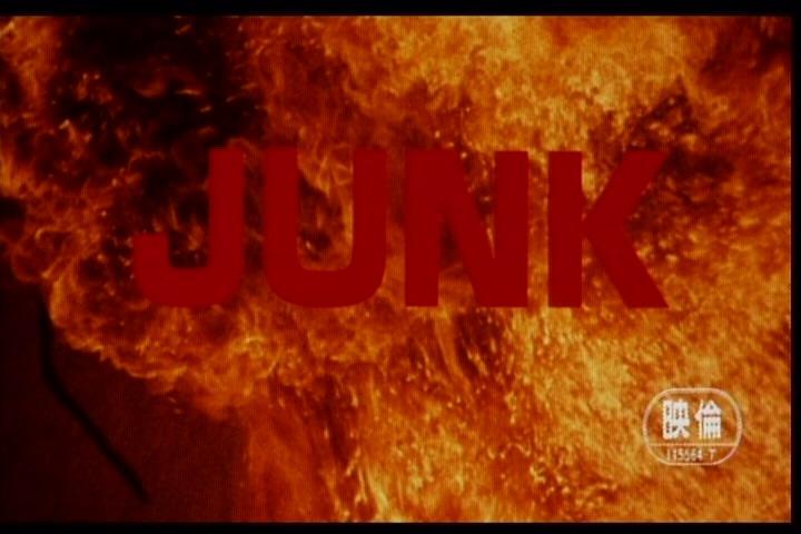 电影《死灵狩  JUNK 死霊狩り》（2000日本）--高清4K/1080P迅雷BT资源下载