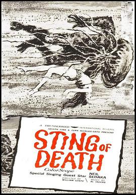 电影《死亡之刺  Sting of Death》（1965美国）--高清4K/1080P迅雷BT资源下载