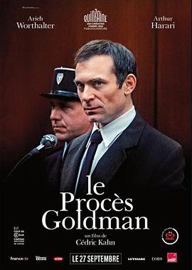 电影《戈德曼审判  Le Procès Goldman》（2023法国）--高清4K/1080P迅雷BT资源下载