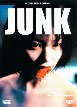 电影《死灵狩  JUNK 死霊狩り》（2000日本）--高清4K/1080P迅雷BT资源下载