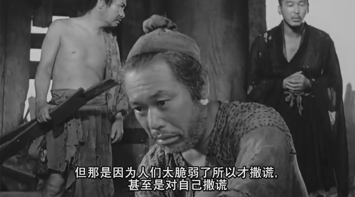 电影《罗生门  羅生門》（1950日本）--高清4K/1080P迅雷BT资源下载