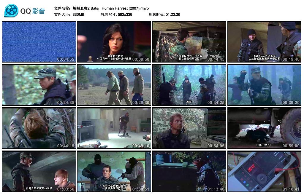 电影《蝙蝠血魔2  Bats: Human Harvest》（2007美国）--高清4K/1080P迅雷BT资源下载