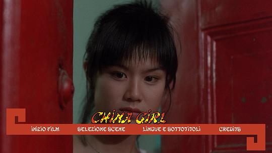 电影《中国女孩  China Girl》（1987美国）--高清4K/1080P迅雷BT资源下载