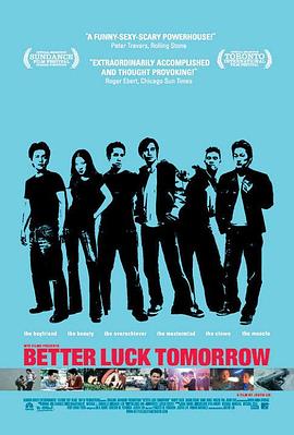 电影《火爆麻吉  Better Luck Tomorrow》（2002美国）--高清4K/1080P迅雷BT资源下载