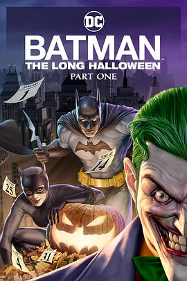 动漫《蝙蝠侠：漫长的万圣节(上)  Batman: The Long Halloween, Part 1》（2021美国）--高清4K/1080P迅雷BT资源下载