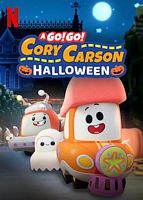 动漫《Go！Go！小小车向前冲：万圣节  A Go! Go! Cory Carson Halloween》（2020美国）--高清4K/1080P迅雷BT资源下载