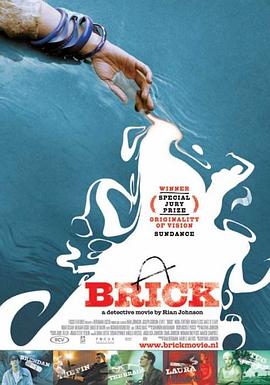 电影《追凶  Brick》（2005美国）--高清4K/1080P迅雷BT资源下载