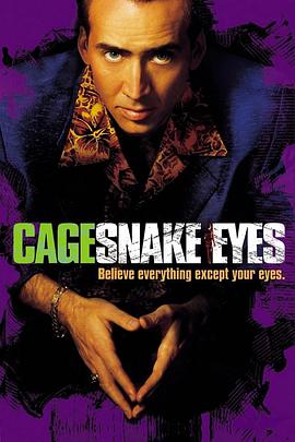 电影《蛇眼  Snake Eyes》（1998美国）--高清4K/1080P迅雷BT资源下载