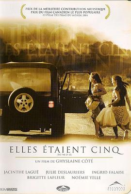 电影《五个女生  Elles étaient cinq》（2004加拿大）--高清4K/1080P迅雷BT资源下载