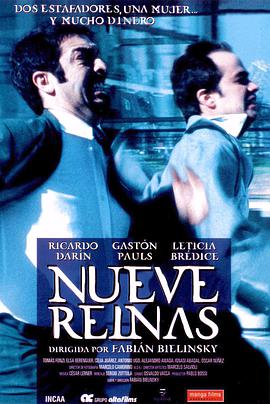 电影《九个皇后  Nueve reinas》（2000阿根廷）--高清4K/1080P迅雷BT资源下载