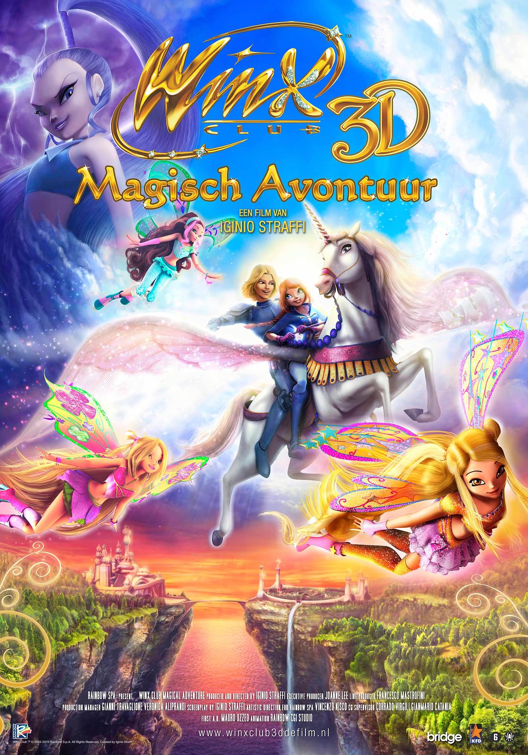 动漫《魔法俏佳人  Winx Club 3D: Magic Adventure》（2010意大利）--高清4K/1080P迅雷BT资源下载