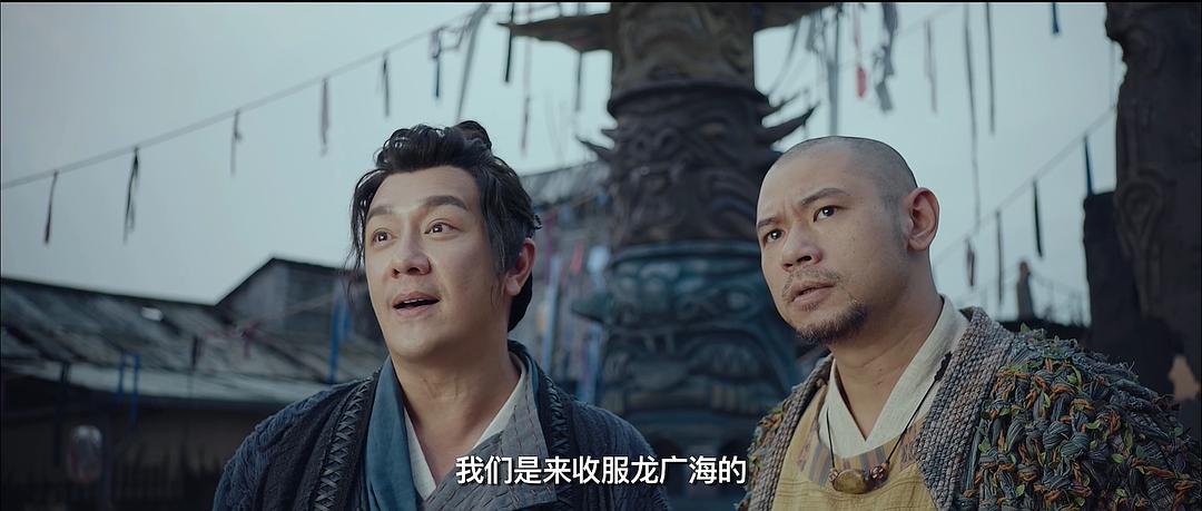 电影《降龙大师：魔龙咒》（2020中国大陆）--高清4K/1080P迅雷BT资源下载