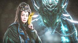 电影《搜神记：南海美人鲛》（2020中国大陆）--高清4K/1080P迅雷BT资源下载