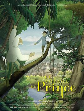 动漫《王子的旅行  Le voyage du prince》（2019法国）--高清4K/1080P迅雷BT资源下载