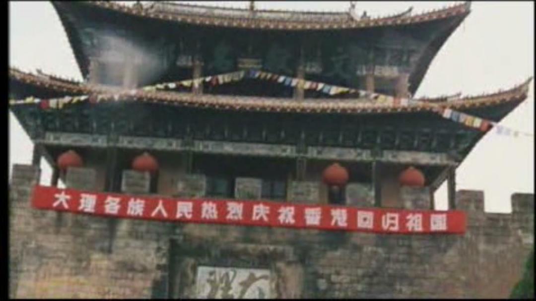电影《中国鸟人  中国の鳥人》（1998日本）--高清4K/1080P迅雷BT资源下载