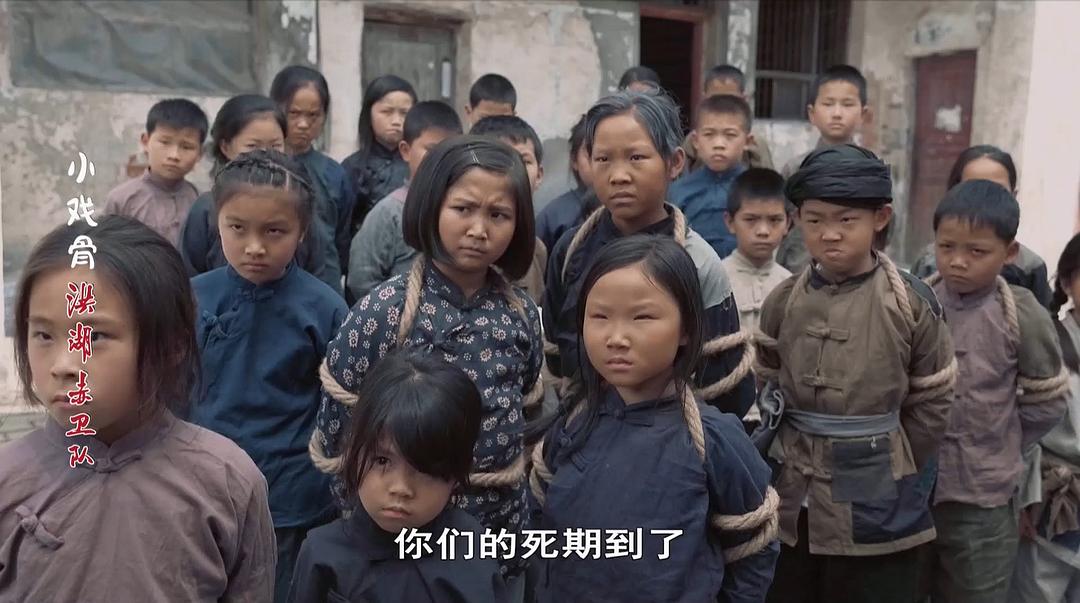 电影短片《小戏骨：洪湖赤卫队》（2016中国大陆）--高清4K/1080P迅雷BT资源下载