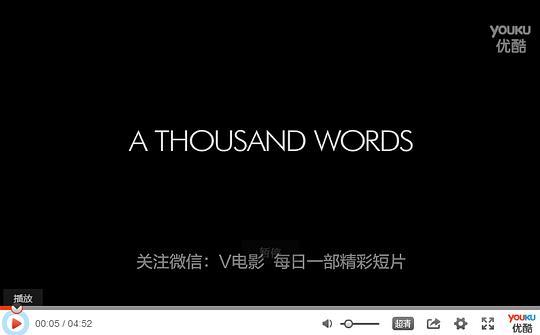 电影短片《千言万语  A Thousand Words》（2008美国）--高清4K/1080P迅雷BT资源下载