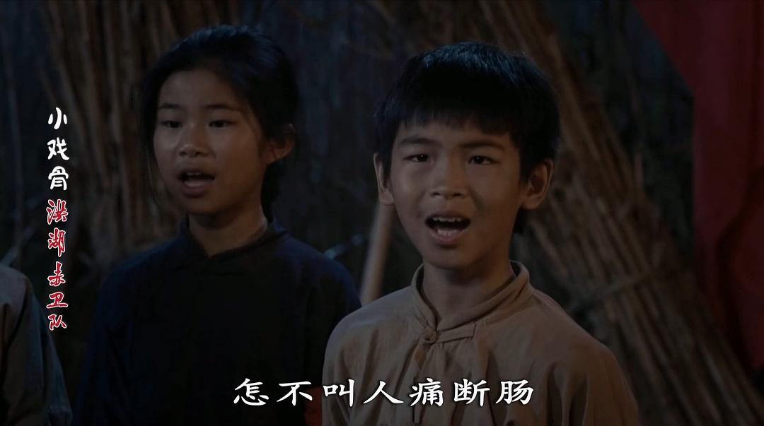 电影短片《小戏骨：洪湖赤卫队》（2016中国大陆）--高清4K/1080P迅雷BT资源下载