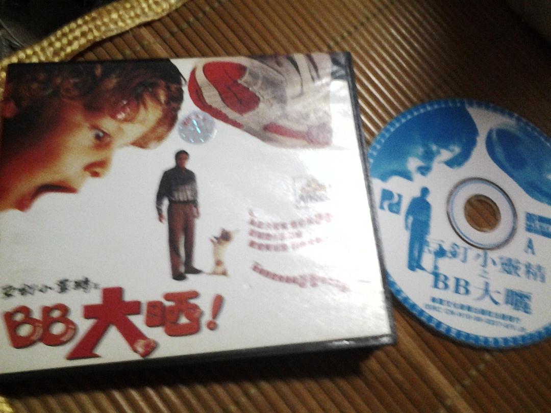 电影《亲爱的,我把孩子放大了 Honey, I Blew Up the Kid》(1992美国)--高清4K/1080P迅雷BT资源下载 电影《亲爱的,我把孩子放大了 Honey, I Blew Up the Kid》(1992美国)--高清4K/1080P迅雷BT资源下载