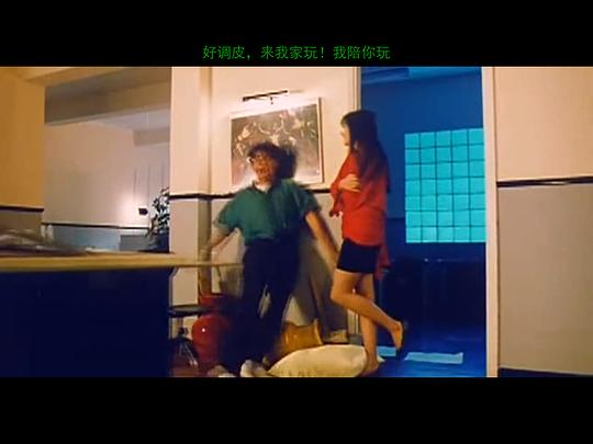 电影《魔画情  魔畫情》（1990中国香港）--高清4K/1080P迅雷BT资源下载