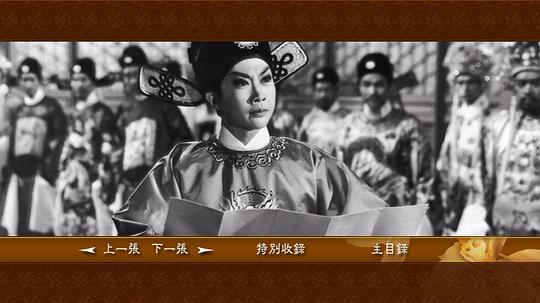 电影《帝女花》（1976中国香港）--高清4K/1080P迅雷BT资源下载