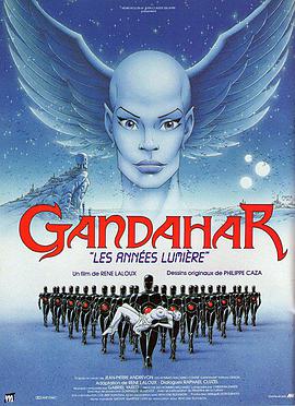 电影《甘达星人  Gandahar》（1987法国）--高清4K/1080P迅雷BT资源下载